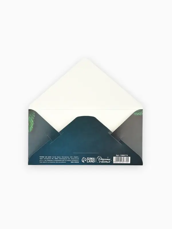 Конверт для денег &laquo;С Новым годом&raquo;, тиснение, 16.5&times;8 см