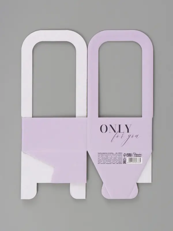 Коробка - переноска для цветов &laquo;Только для тебя&raquo;, 12&times;12&times;22 см