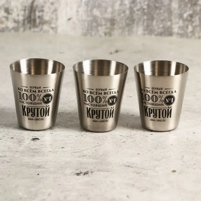 Подарочный набор стопок в чехле «Крутой», 3 шт х 30 мл