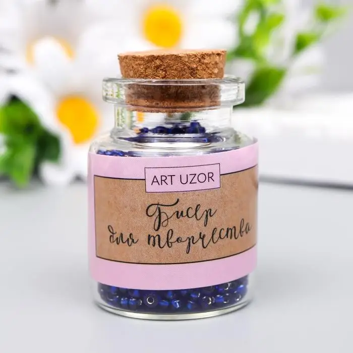 Бисер круглый 12/0 в бутылочке  Бисер круглый 12/0 в бутылочке "Тёмно-синий" прозрачно-цветной 20 гр