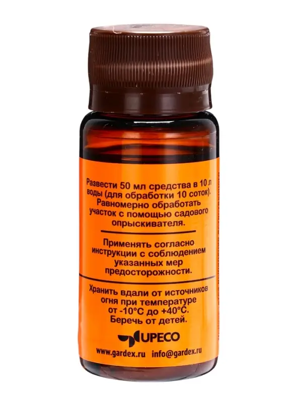 Концентрат для защиты дачного участка от клещей Gardex Extreme, флакон, 50 мл