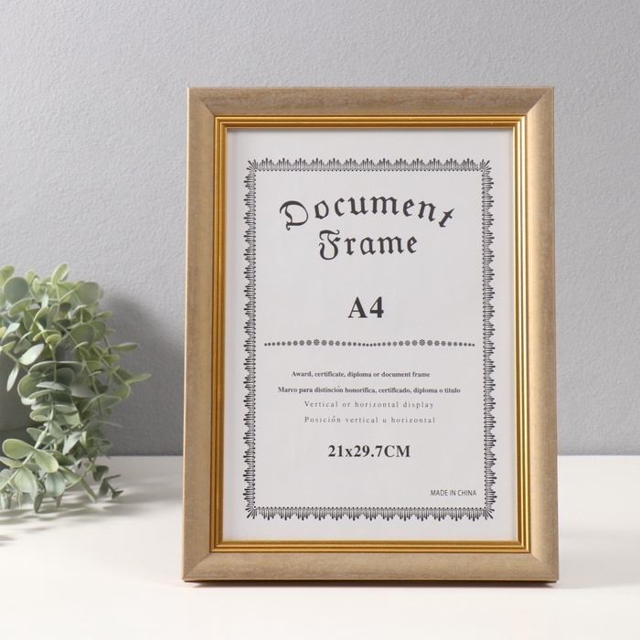 Фоторамка пластик формат А4 см Фоторамка пластик формат А4 см "Габриэль" золотая с золотой полосой 2,2х25х33,7 см