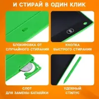 Планшет детский для рисования ZABIAKA, LED экран, стилус