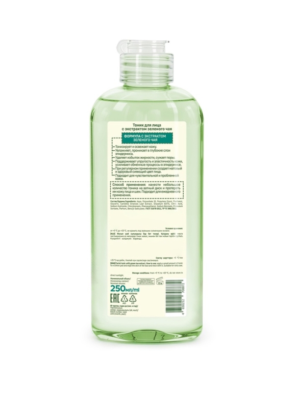 Тоник для лица  Тоник для лица "Особая серия"с экстрактом зеленого чая, 250 мл