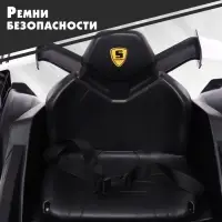 Электромобиль &laquo;Купе&raquo;, 2 мотора, цвет белый