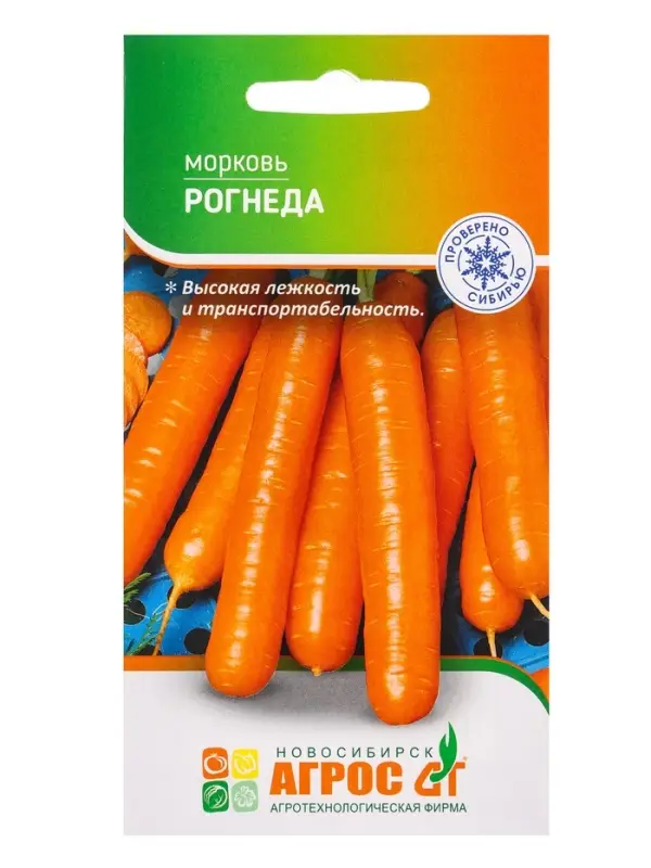Семена Морковь Семена Морковь "Рогнеда" 2 г