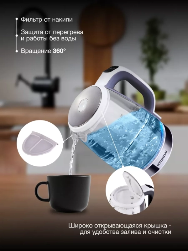 Чайник HYK-G8880 2л. 2200Вт серый-серебристый