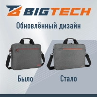 Сумка для ноутбука PM-210GY/BT-210GY серый