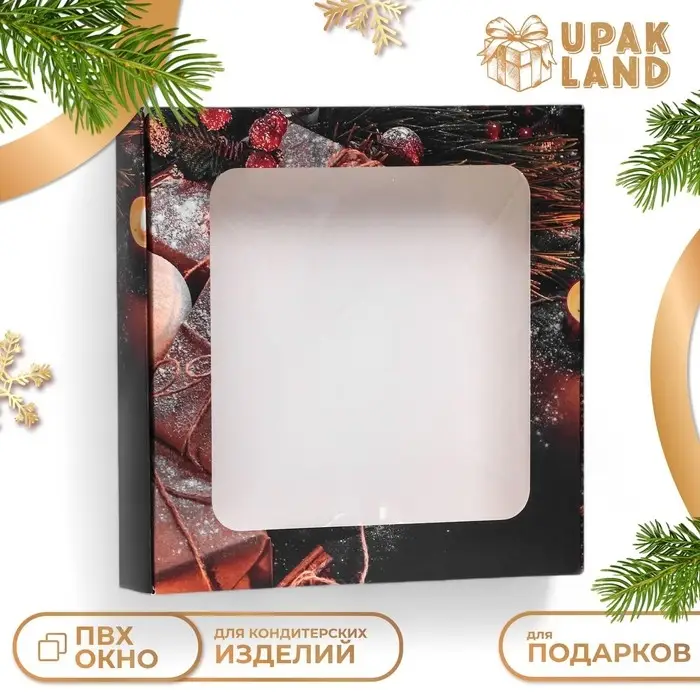 Коробка самосборная «Новогодние подарки», 16×16×3 см