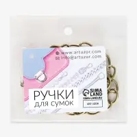 Цепочка для сумки, с карабинами, железная, 9&times;14 мм, 120 см, цвет бронзовый