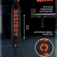 Самокат городской GRAFFITI City 200, складной, колёса PU 200 мм, ABEC 7 Carbon, чёрный