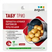 Средство от болезней и вредителей &laquo;Табу Трио&raquo;, 4 мл+10 мл+5 мл, набор 2 шт.