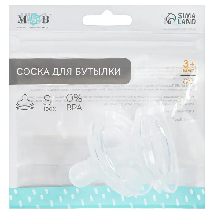 Соска на бутылочку, антиколиковая, от 3 мес., M&B Natural, широкое горло, средний поток, &Oslash;50 мм., 2 шт.