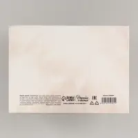 Коробка подарочная новогодняя складная &laquo;С Новым годом&raquo; 16.5&times;12&times;5 см