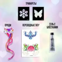 Набор детских татуировок для лица,цветных прядей и блёсток для тела &laquo;Принцесса зима и лето&raquo;