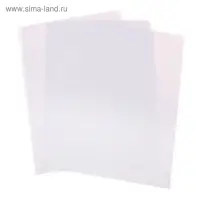 Картон белый А4, 20 листов, "№41", 190г/м2, белизна 100%