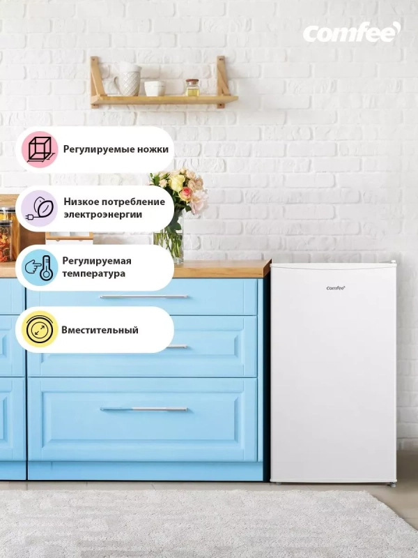 Морозильная камера RCU89WH1R,3 ящика, белый