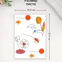 Переводные тату на тело цветные &laquo;Контурный рисунок&raquo;, 10.5&times;15.2 см