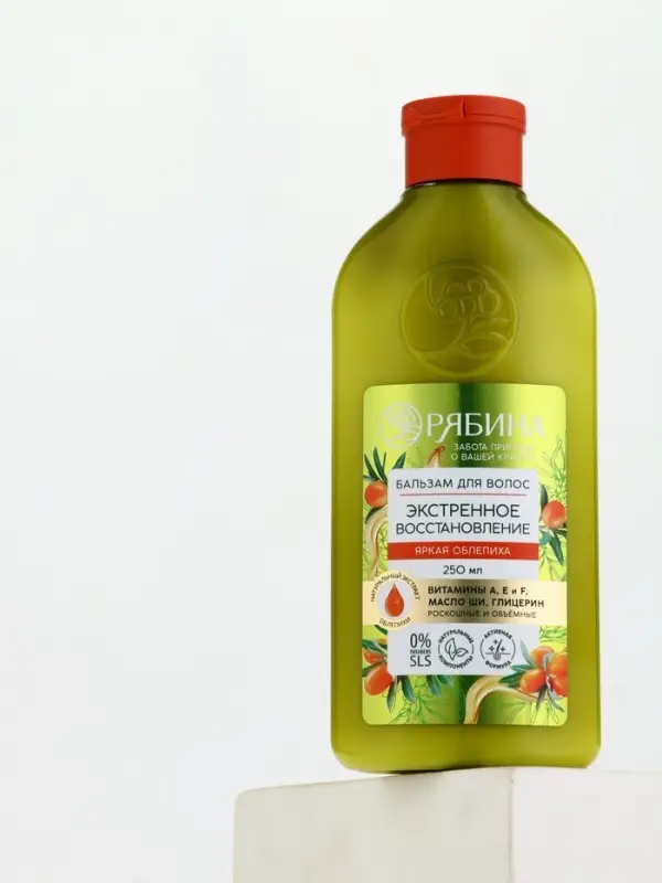 Бальзам для волос облепиха, 250 мл