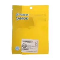 Замок навесной ТУНДРА 32 мм, 3 ключа, подвес