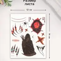 Переводные тату на тело цветные «Скелет в плаще», 12×14 см