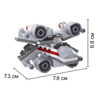 Конструктор «Звёздный истребитель», 96 деталей