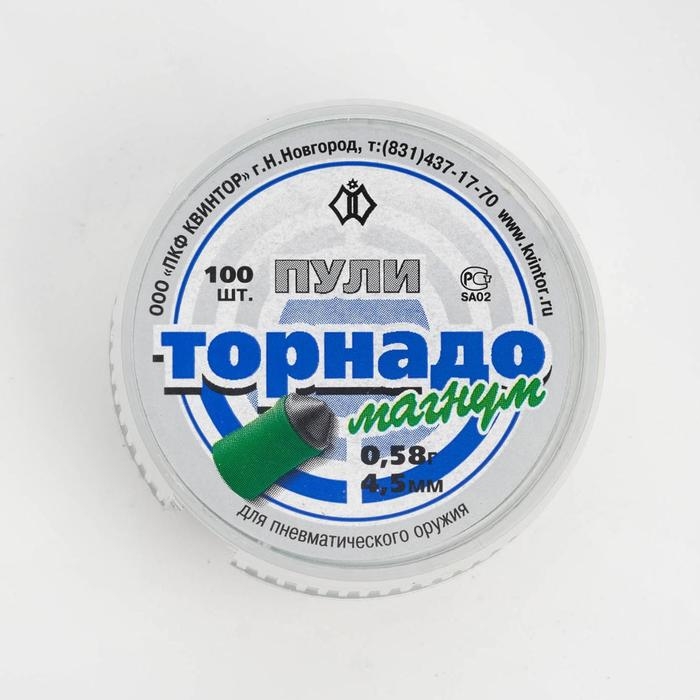 Пули для пневматики  Пули для пневматики "Торнадо-Магнум" кал. 4,5мм, 0,58гр, 100шт
