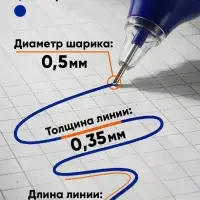Набор ручек-роллеров ErichKrause Balance Stick, 3 штуки, узел 0.5 мм, синий