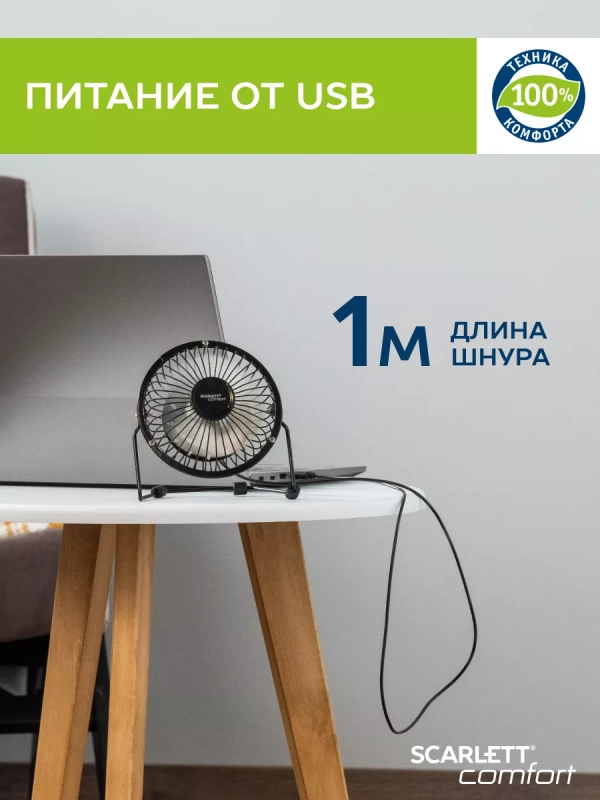 Мини USB вентилятор настольный Мини USB вентилятор настольный