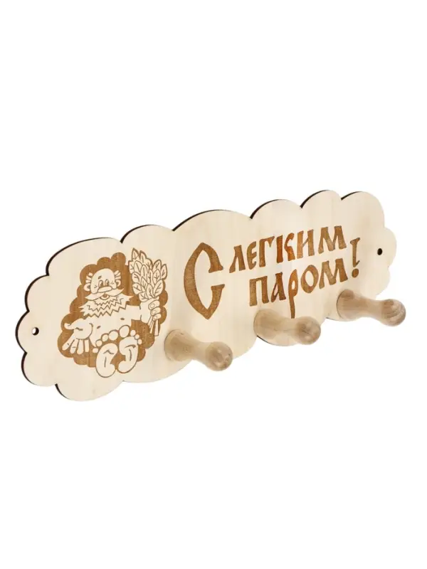 Табличка для бани и сауны &laquo;Облако&raquo;, 25&times;13 см, деревянная, 3 крючка