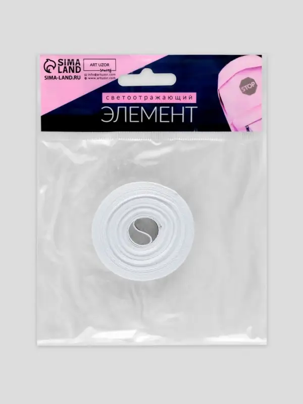 Светоотражающая лента-стропа, 10 мм, 5&plusmn;1 м, белая
