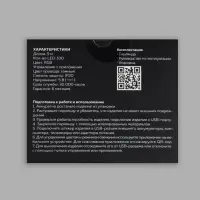 Умная гирлянда &laquo;Нить&raquo; 5 м, роса с насадками &laquo;Шарики&raquo;, IP20, черный провод, 100 LED, пульт ДУ, приложение, свечение RGB, USB