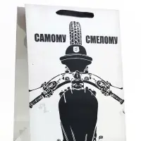 Пакет подарочный вертикальный &laquo;Самому смелому&raquo;, 31&times;40&times;14 см