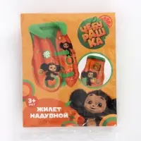 Жилет надувной для плавания детский, Чебурашка