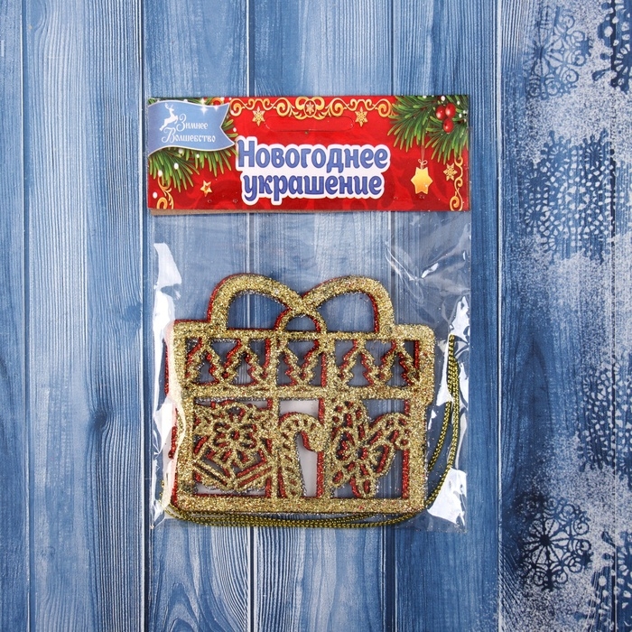 Украшение ёлочное Украшение ёлочное "Подарок с конфетками" (набор 3 шт) 8х8,5 см, микс