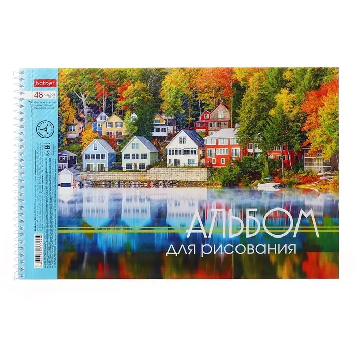 Альбом для рисования Hatber &laquo;Очарование природы&raquo; А4, 48 листов, на гребне, плотность листов 100 г/м&sup2;, обложка из мелованного картона, тиснение, МИК�...