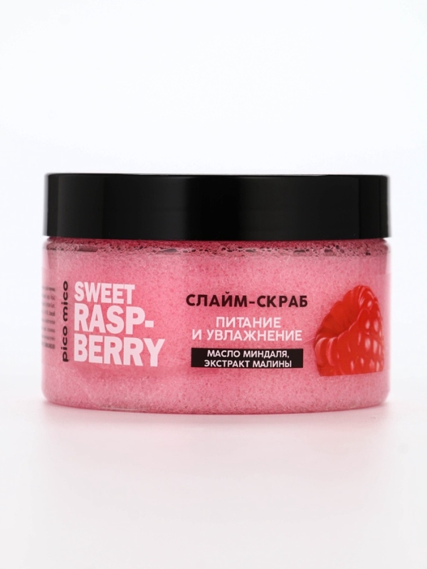 Скраб-слайм для тела Sweet raspberry, питание и увлажнение, с ароматом малины, 250 г, PICO MICO Скраб-слайм для тела Sweet raspberry, питание и увлажнение, с ароматом малины, 250 г, PICO MICO