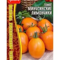 Семена Томата &laquo;Минусинские Лимончики&raquo;, 10 шт. &laquo;Григорьев&raquo;
