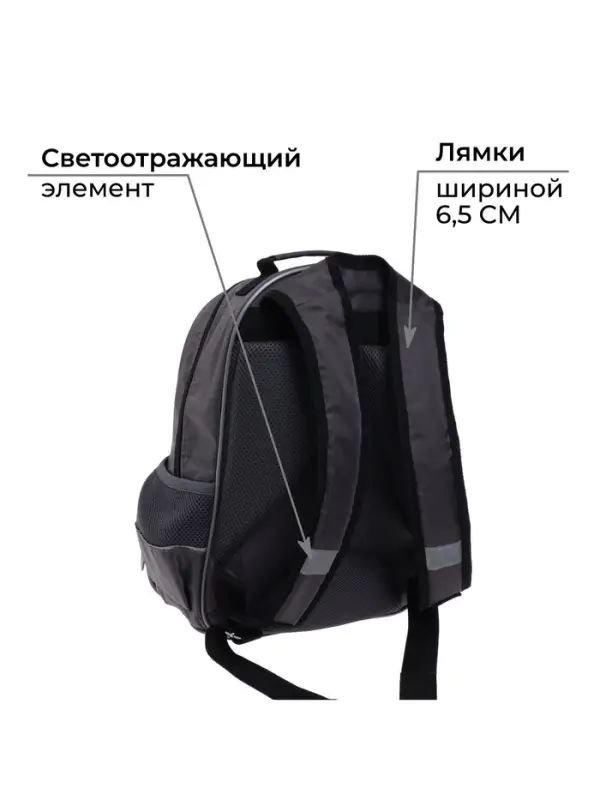 Рюкзак школьный, эргономичная спинка, 37&times;26&times;13 см &laquo;Велосипед&raquo;