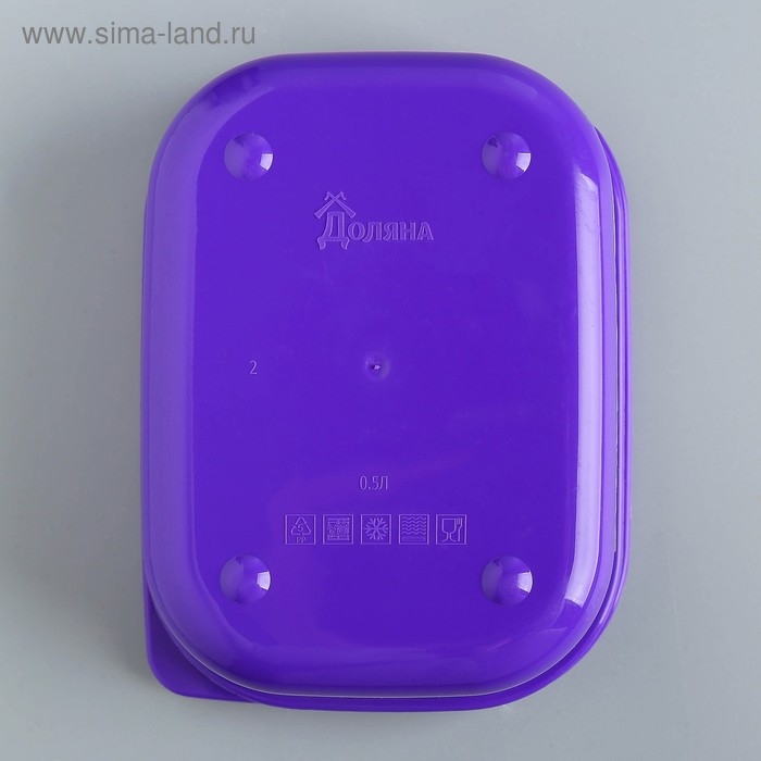 Ланч-бокс «Ленивцы», 500 мл Ланч-бокс «Ленивцы», 500 мл