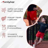 Шорты спортивные ONLYTOP unisex red, р. 52