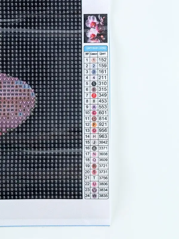 Алмазная мозаика с полным заполнением на холсте &laquo;Орхидеи&raquo;, 40&times;50 см