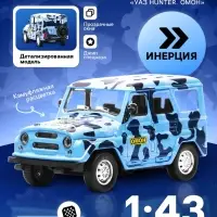 Машина металлическая &laquo;УАЗ Hunter. ОМОН&raquo;, инерция, 1:43