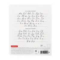 Тетрадь 24 листов в линейку, ErichKrause "Из-за угла", обложка мелованный картон, блок офсет 100% белизна, МИКС (1 вид в спайке)