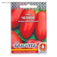 Семена Томат "Челнок" серия Кольчуга, раннеспелый, детерминантный,низкорослый 0,2 г