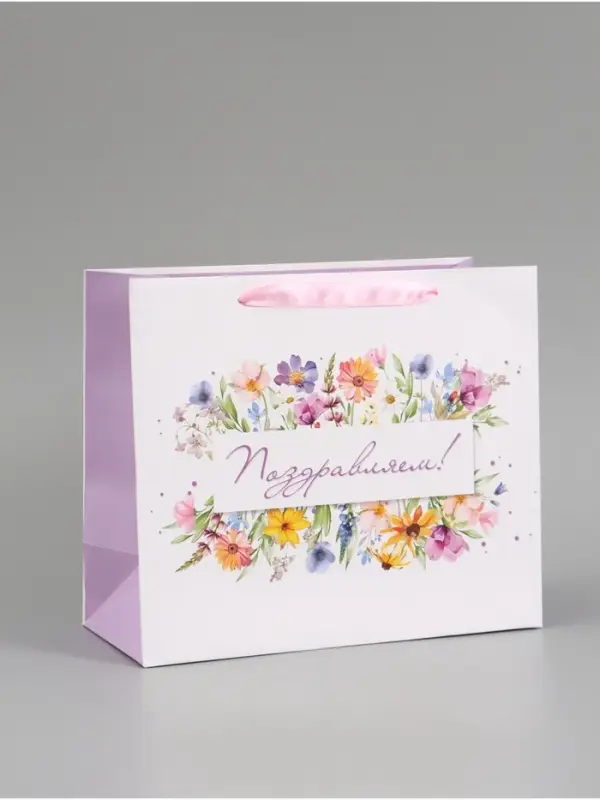 Пакет подарочный &laquo;Поздравляем. Цветы&raquo;, 27&times;23&times;11.5 см