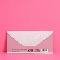 Конверт для денег «От всего сердца», 16.5×8 см