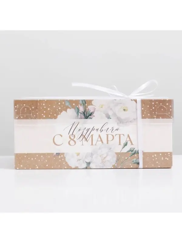 Коробка для капкейков, кондитерская упаковка с пластиковой крышкой, 6 ячеек &laquo;8 марта&raquo;, 23&times;16&times;10 см