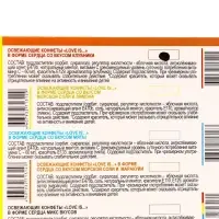 Освежающие конфеты Love is, со вкусом клубники в блистере, 10.8 г