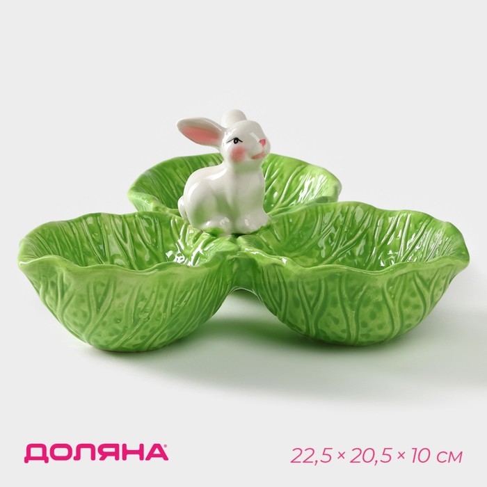 Менажница 3 ячейки Доляна «Зайка в капусте», 22,5×20,5×10 см, цвет зелёный Менажница 3 ячейки Доляна «Зайка в капусте», 22,5×20,5×10 см, цвет зелёный